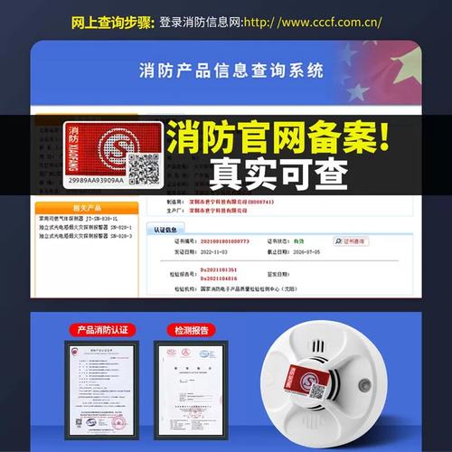 商用烟雾报警系统主机全面解析 无线烟感报警控制器的核心功能与选型指南